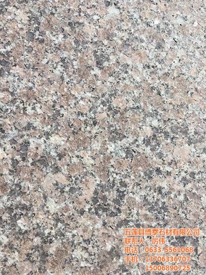 【博泰石業火燒板的價格 圖 五蓮紅荔枝面 廠家直銷 荔枝面】價格,廠家,其他石料