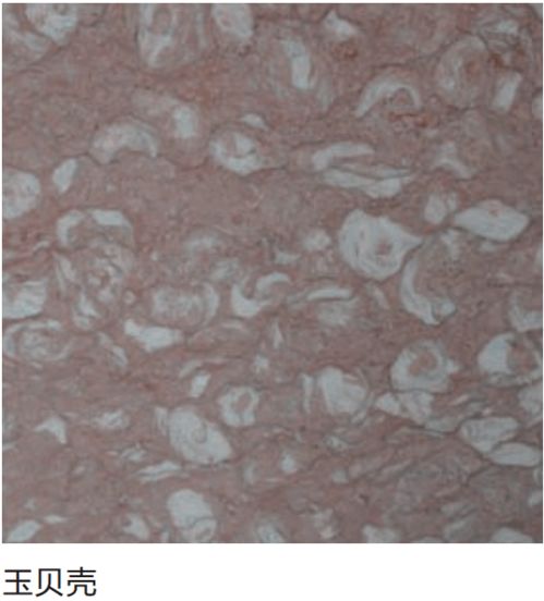 紅色系大理石,打造絕佳浪漫情調