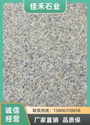 黃銹石石材價格供應商