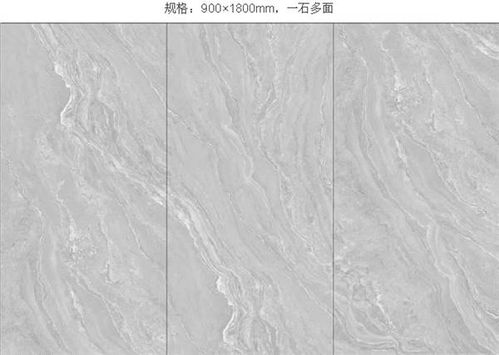 安基瓷磚衛浴900x1800mm負離子通體大理石瓷磚產品賞析