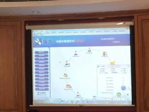 保力軟件銷售精英齊聚，產品演示大賽展風采